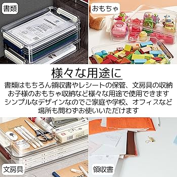 Amazon.co.jp: East Leaf 書類収納ボックス 書類 保管ボックス